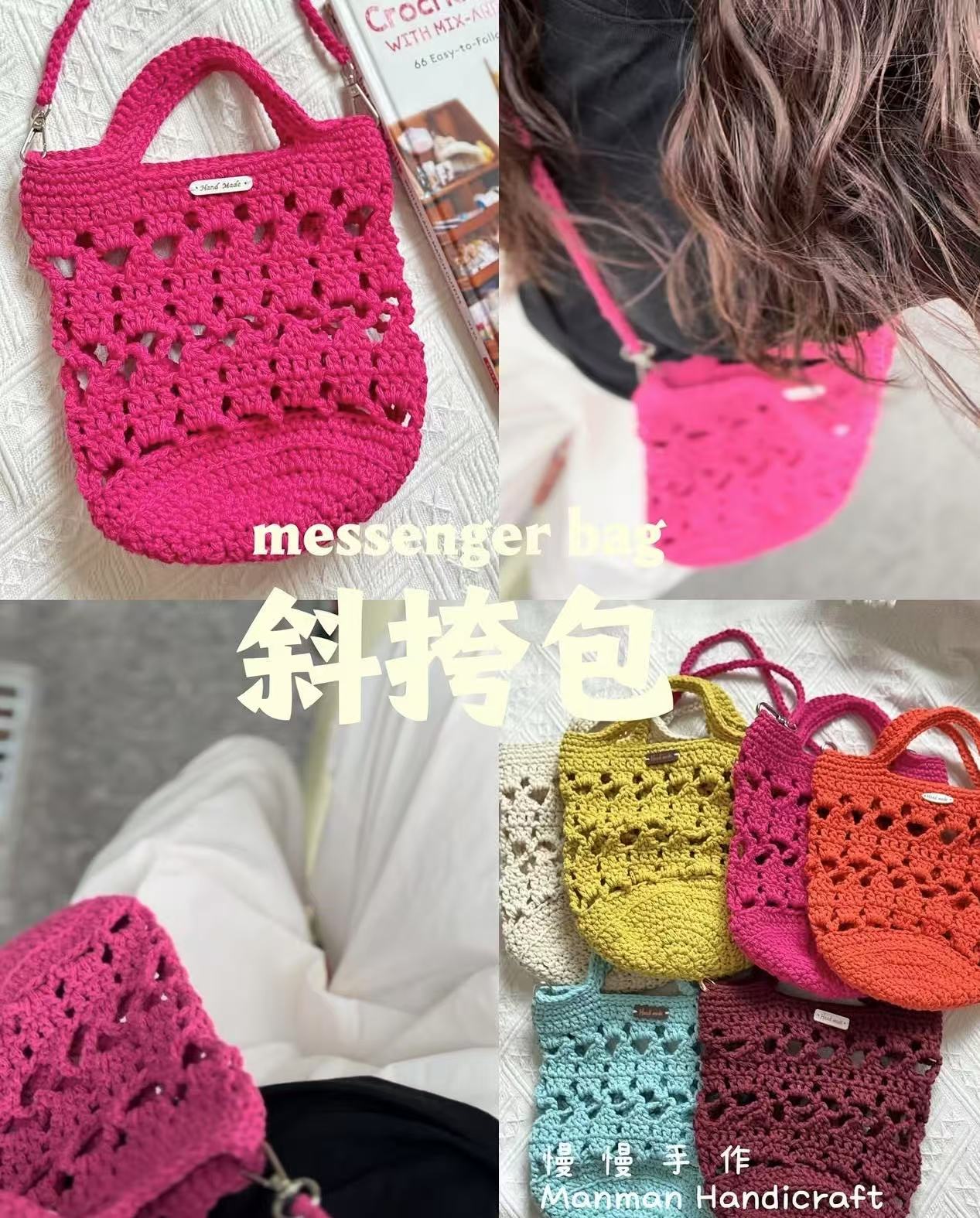 Handmade Crochet Mesh Tote Bags