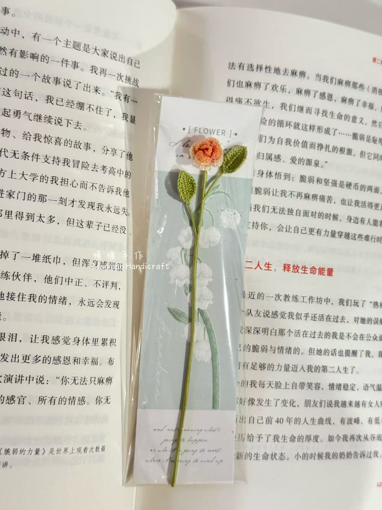 Handmade Crocheted Flower Bookmarks – Charming Companions for Reading